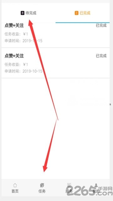 兜兜点赞app
