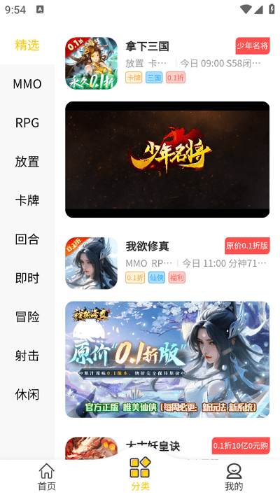 17趣玩游戏盒子