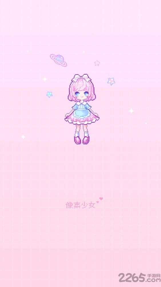 像素少女游戏