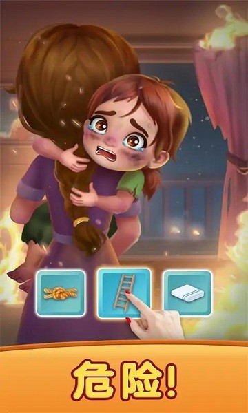 创造我的梦想房屋游戏最新版