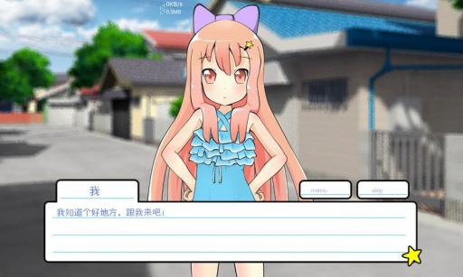 莉莉的假期汉化版 莉莉的假期游戏下载