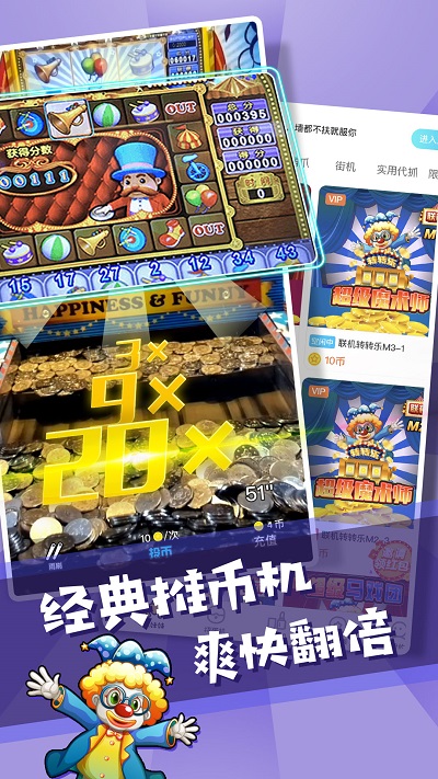 抓个娃娃app(改名为抓娃娃)