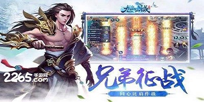九幽仙域手游