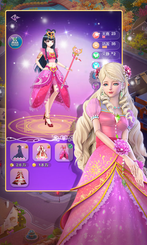 叶罗丽跑酷天团手机版