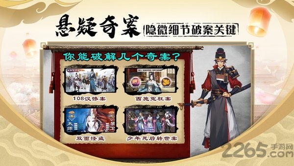 密探零零发游戏
