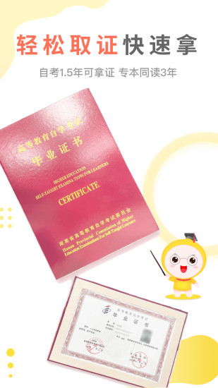 笔果题库app