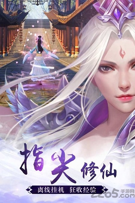 oppo青云诀游戏平台