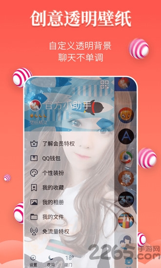 3d动态壁纸手机软件