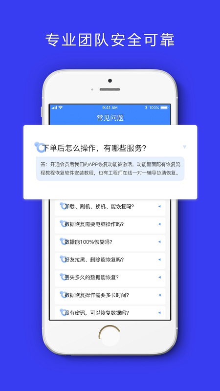 卓掌柜app