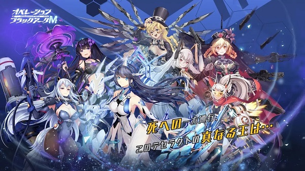 黑弧行动operation black arc手游