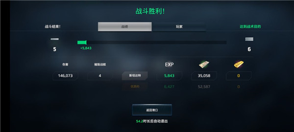 Modern Warships 国际服最新版攻略