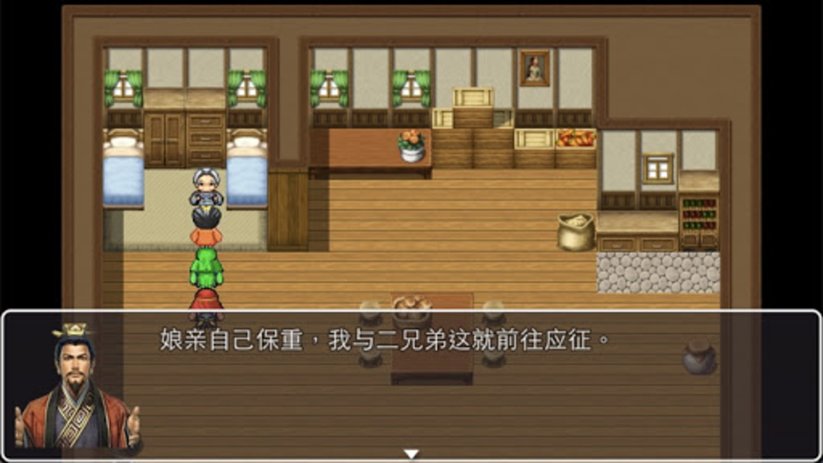 吞食三国志手游