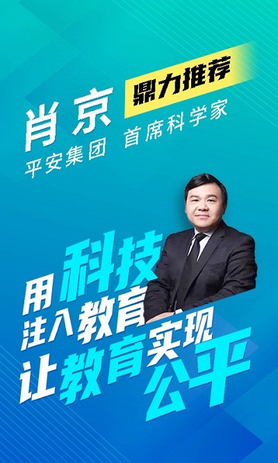tutorabc在线英语官方版