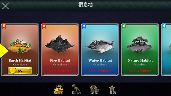 迪诺之战玩法攻略 迪诺之战玩法说明