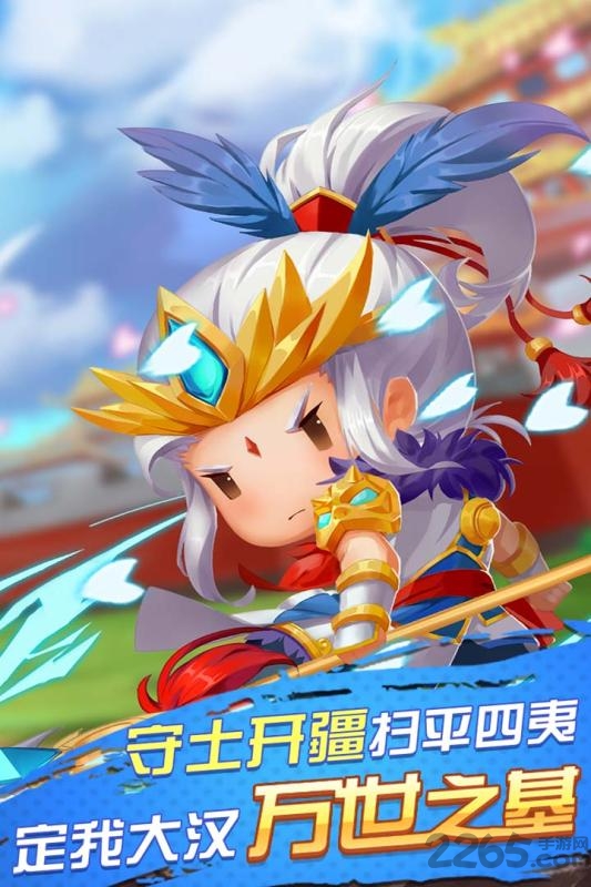 小小战争官方九游版