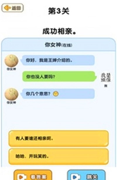 脑洞游戏盒子最新版