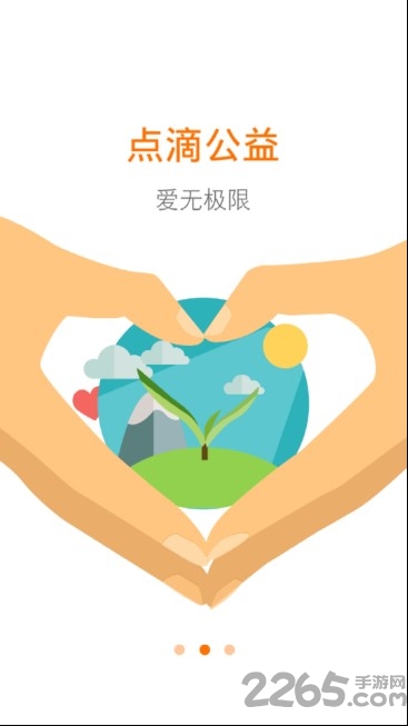 中国文明网投票平台