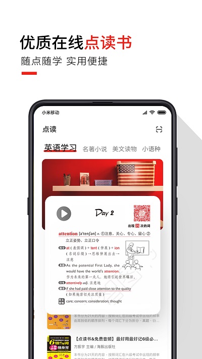 歪鱼学院官方