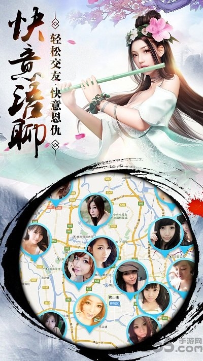 剑仙青云志手游官方版