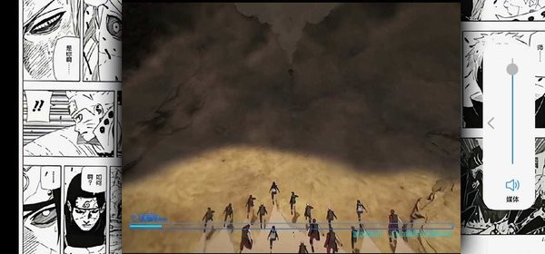 死神vs火影神威改版