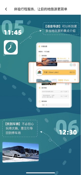 westar travel app