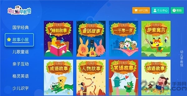 格灵课堂tv最新版