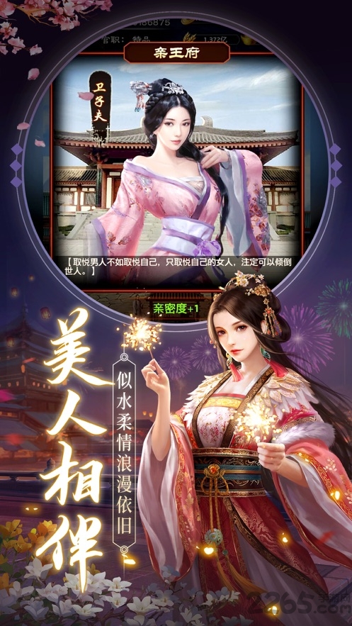 十品芝麻官王宝强版