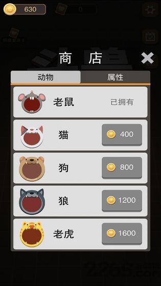 黑洞大作战斗兽版手游