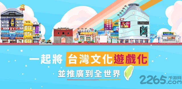 我的商店都是奇怪的客人手游