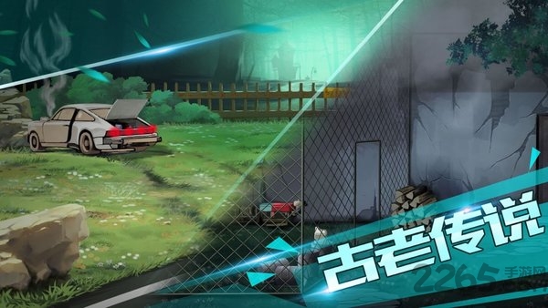 迷失无人村最新版