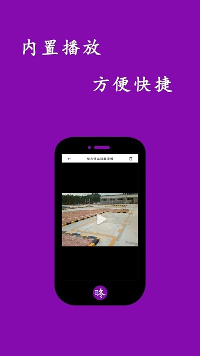 咚你下载器最新版