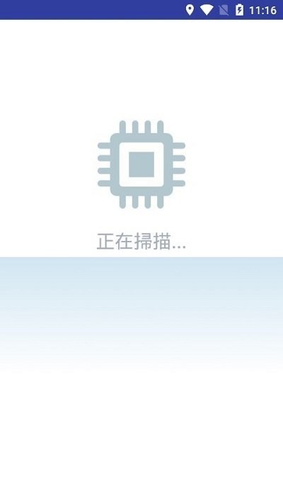 cpu降温王手机版