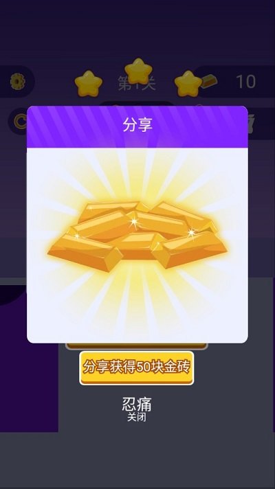 越狱小分队最新版