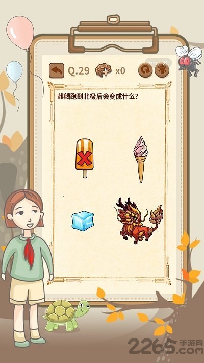 大妈的灵魂拷问4无限提示版