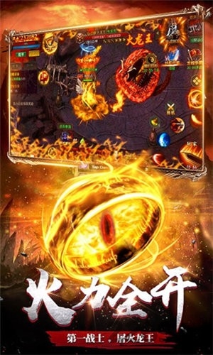 冰雪传奇绿玉裁决手游(金装裁决)