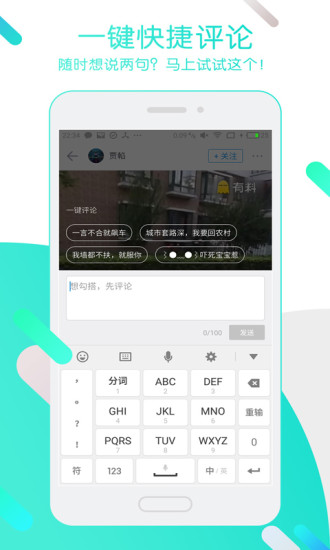 迅雷看看播放器手机版