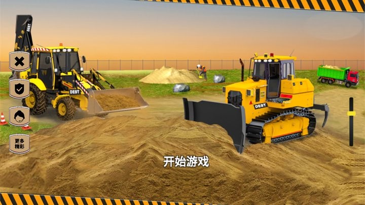 开挖掘机贼溜官方版 开挖掘机贼溜手游下载
