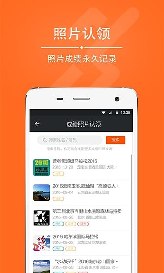 爱燃烧app