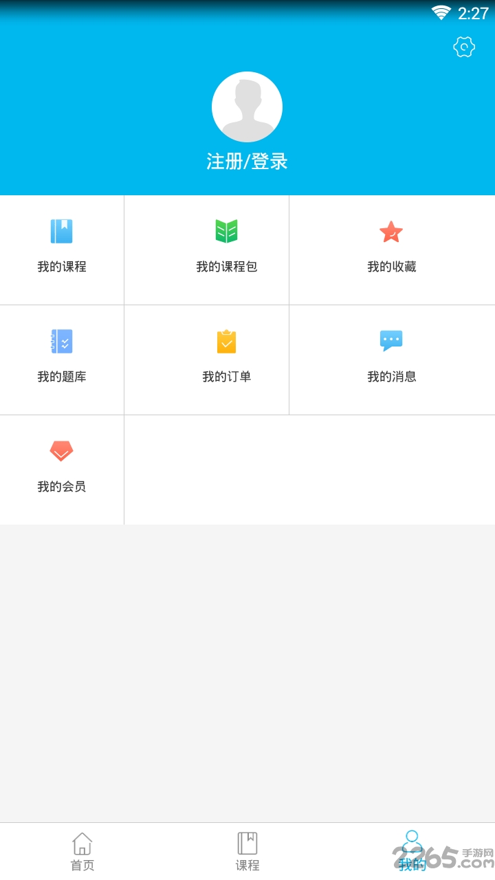 乐口课堂