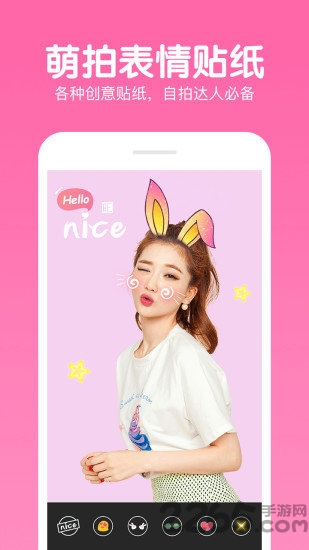轻松p图神器app