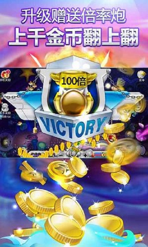 斗鱼传说免费版