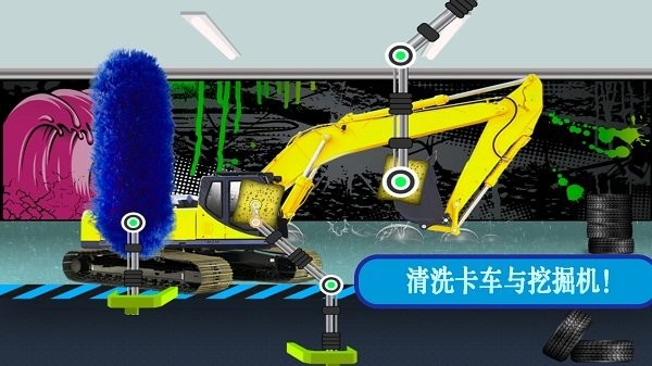 迷你火车与挖掘机手机版