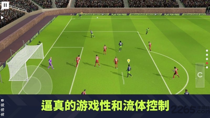 梦幻足球联盟2021最新版