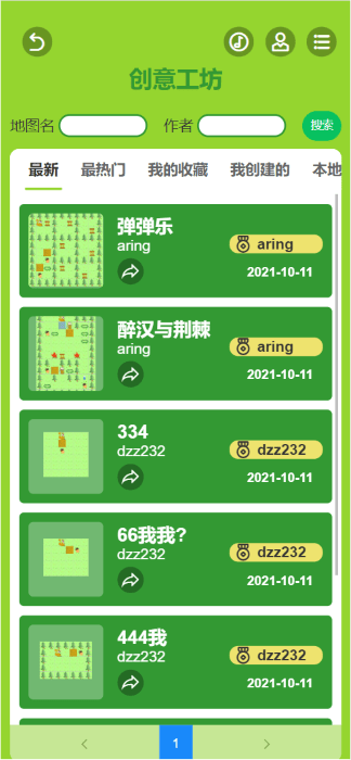 魔改推箱子游戏