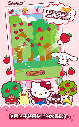 HelloKitty游戏 HelloKitty游戏