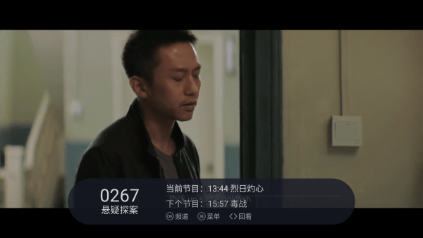 云海直播电视app最新版