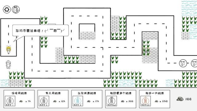 求生王者大作战麦斯大历险游戏