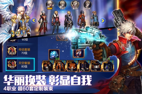 英雄之剑百度版 英雄之剑百度手游下载