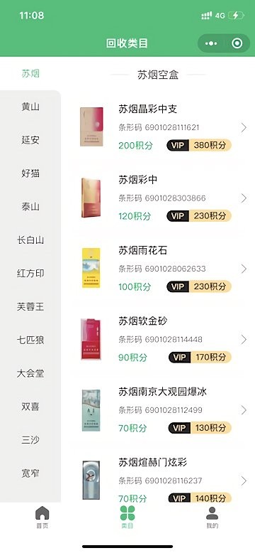 有得钻app官方