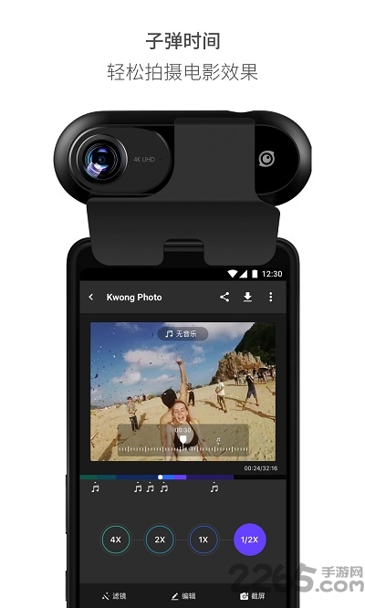 insta360oneapp(改名insta360air)